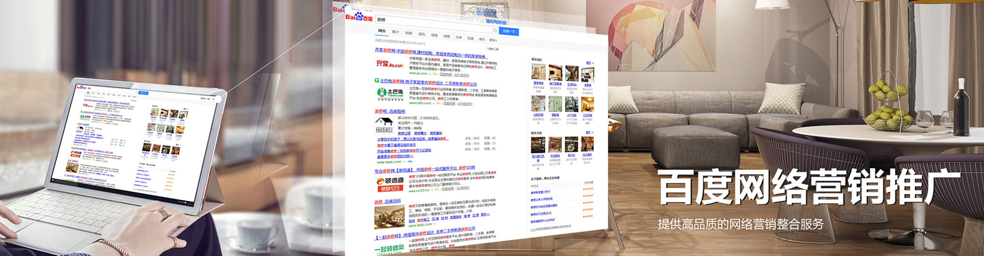 桑日百度竞价排名