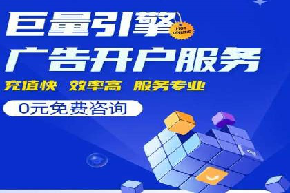 提升广告ROI：SEM竞价专员的五大案例