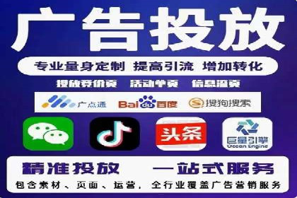 SEM关键词精准投放：如何提高转化率？